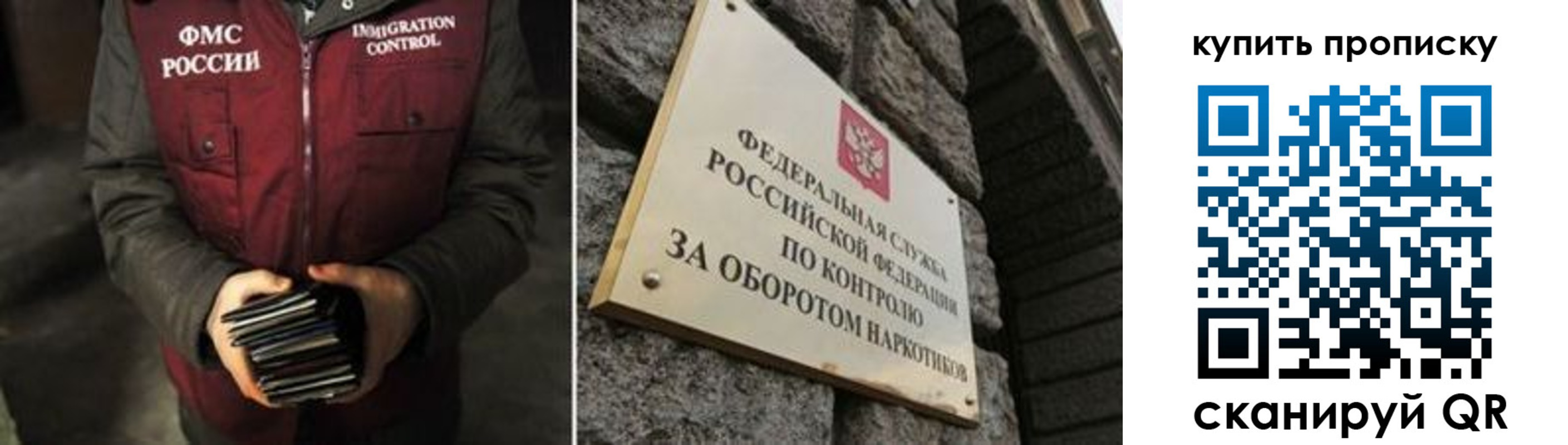 временная регистрация законно в Ростове-на-Дону