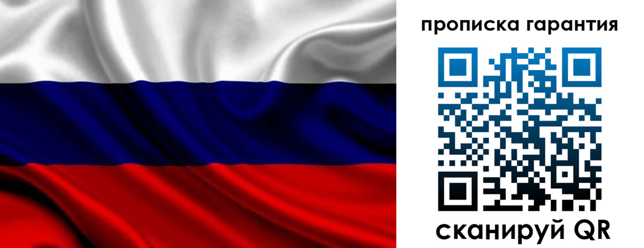 временная регистрация собственник в Ростове-на-Дону