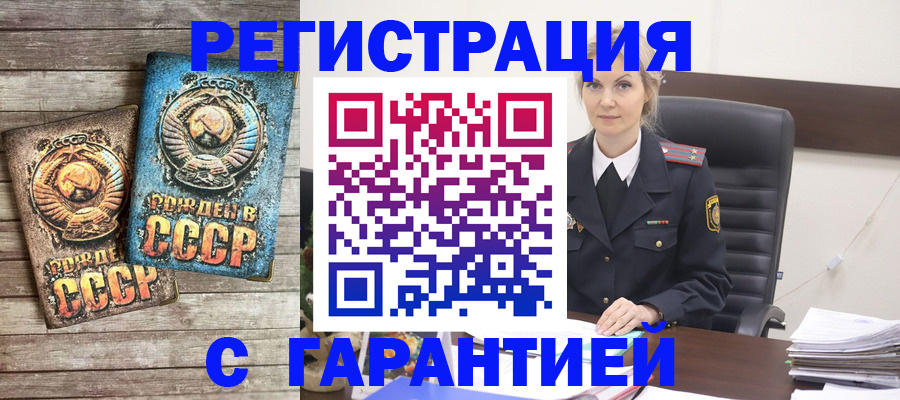 прописка для школы в Ростове-на-Дону