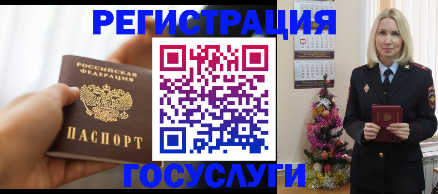 временная регистрация адрес в Ростове-на-Дону